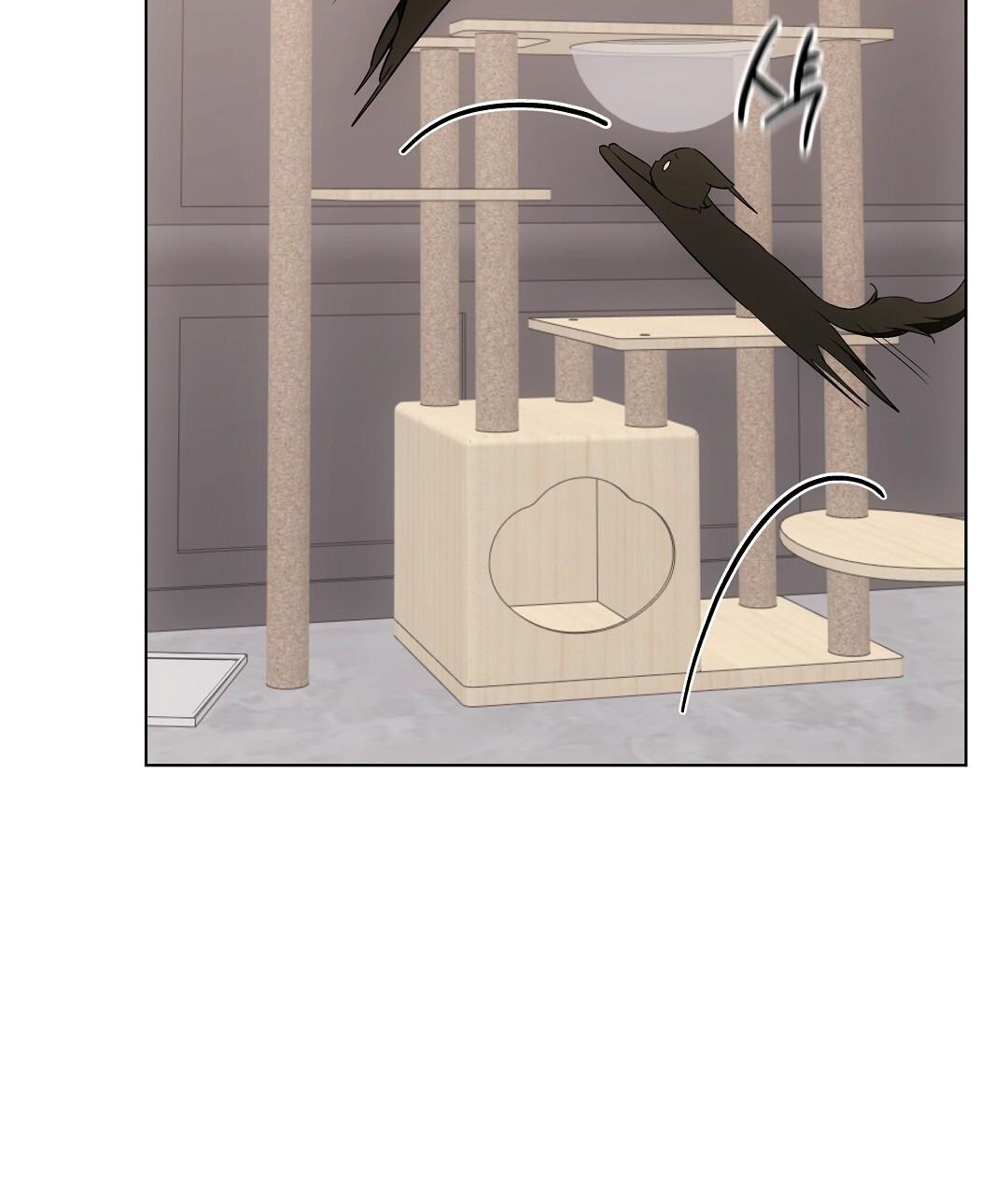 NEKO THERAPY Chapter 21 - Page 77 in English