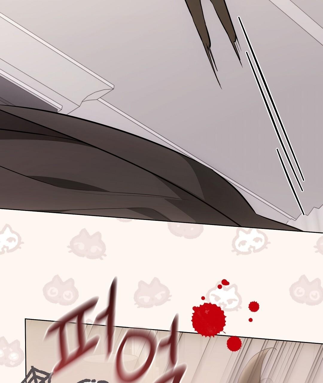 NEKO THERAPY Chapter 21 - Page 91 in English
