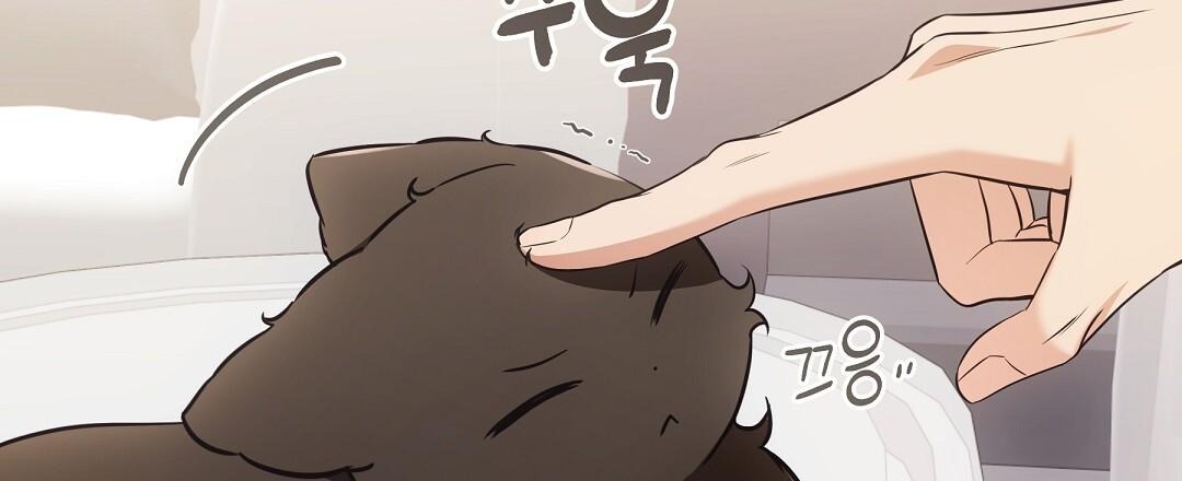 NEKO THERAPY Chapter 22 - Page 13 in English