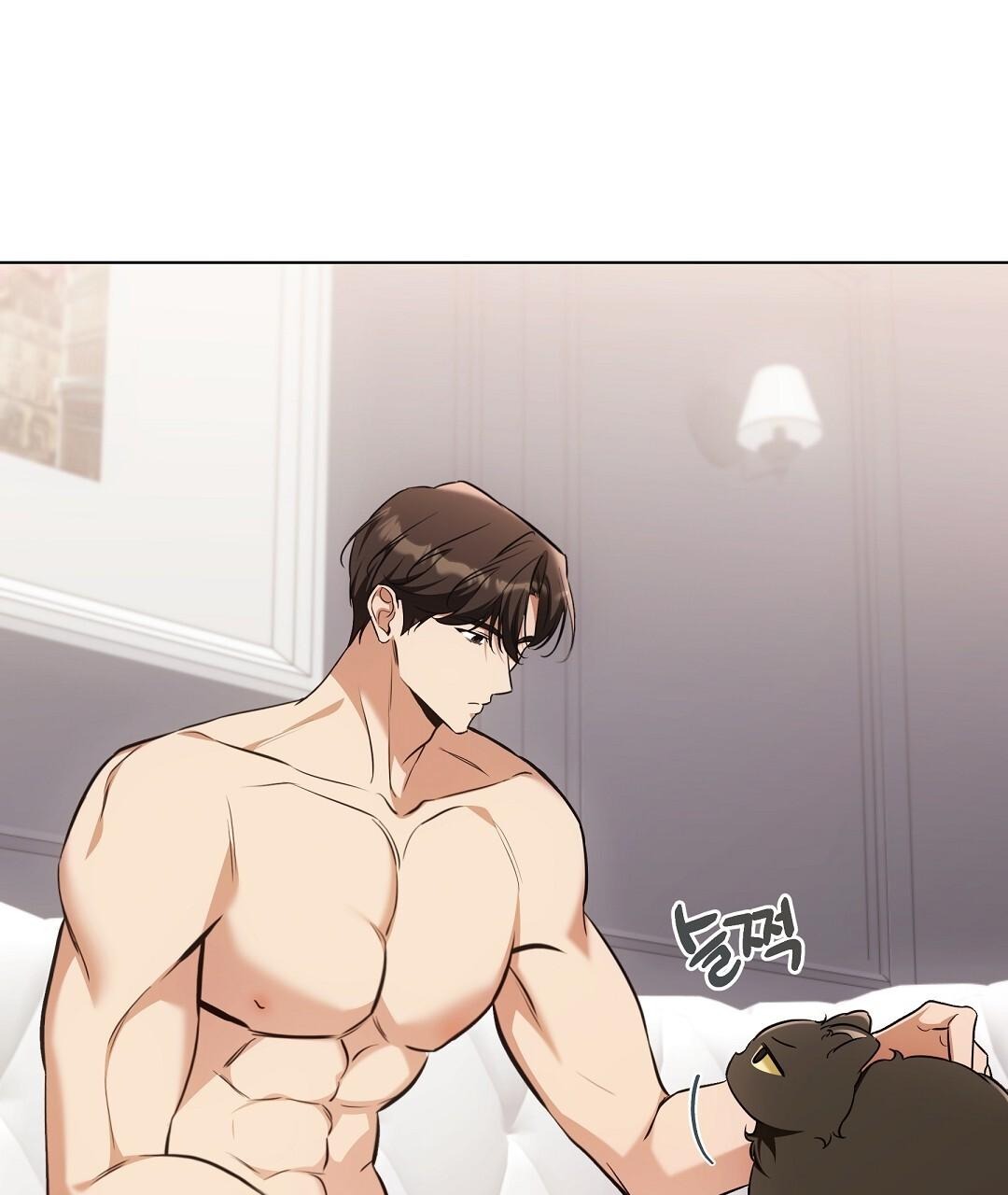 NEKO THERAPY Chapter 22 - Page 26 in English