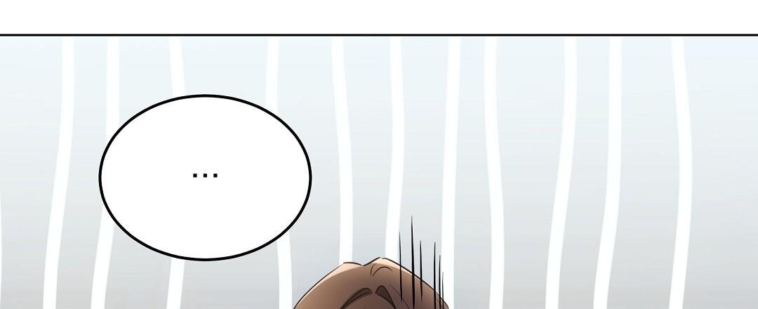 NEKO THERAPY Chapter 22 - Page 3 in English
