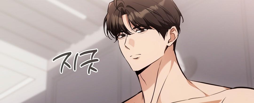 NEKO THERAPY Chapter 22 - Page 34 in English