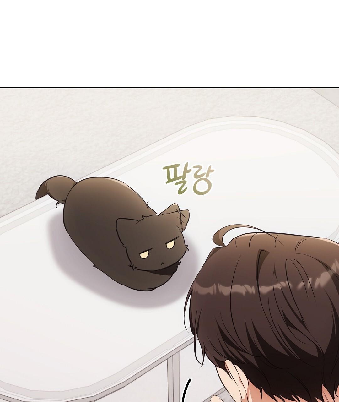 NEKO THERAPY Chapter 22 - Page 5 in English