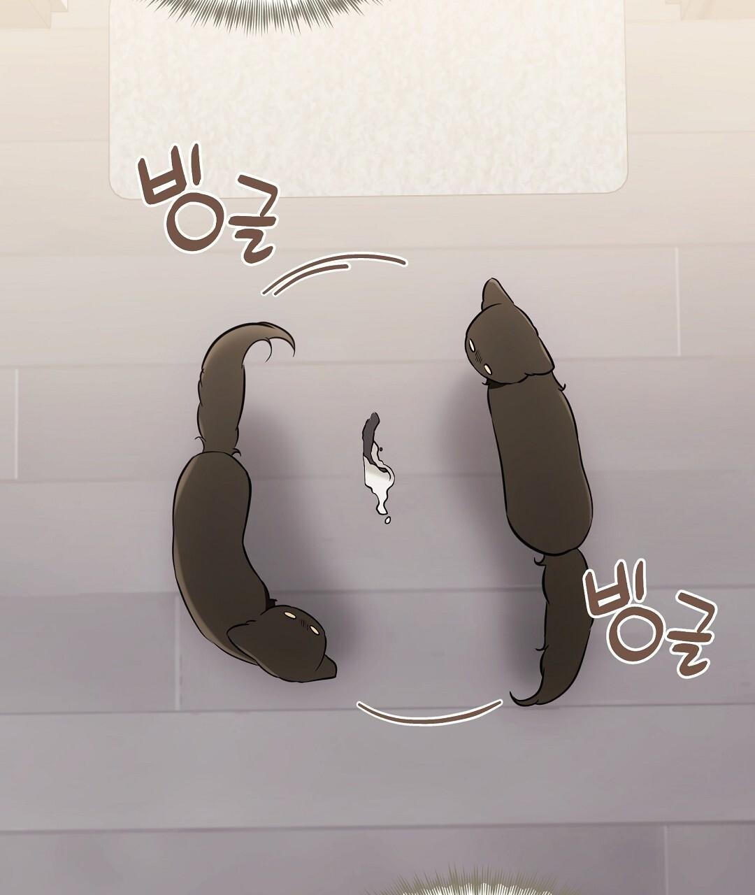 NEKO THERAPY Chapter 22 - Page 67 in English