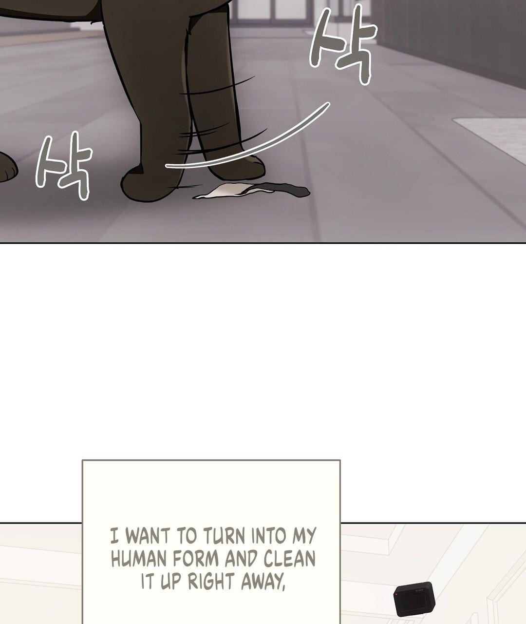 NEKO THERAPY Chapter 22 - Page 70 in English