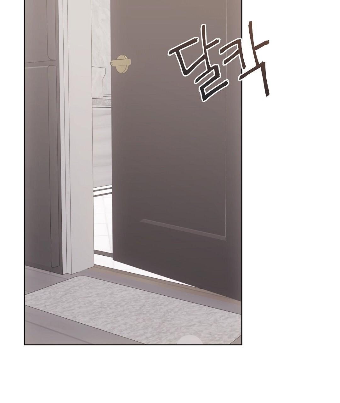 NEKO THERAPY Chapter 22 - Page 73 in English