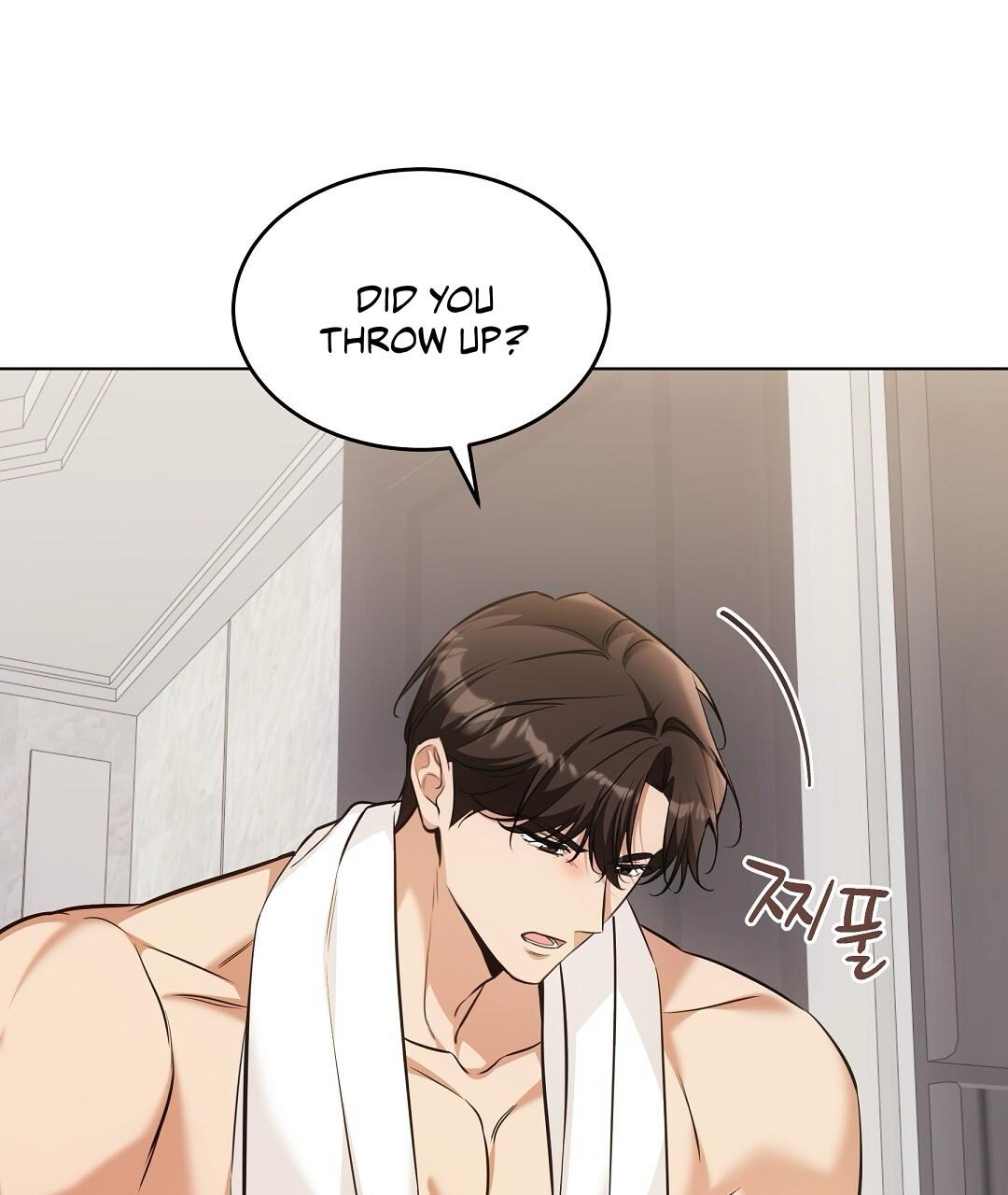 NEKO THERAPY Chapter 22 - Page 85 in English