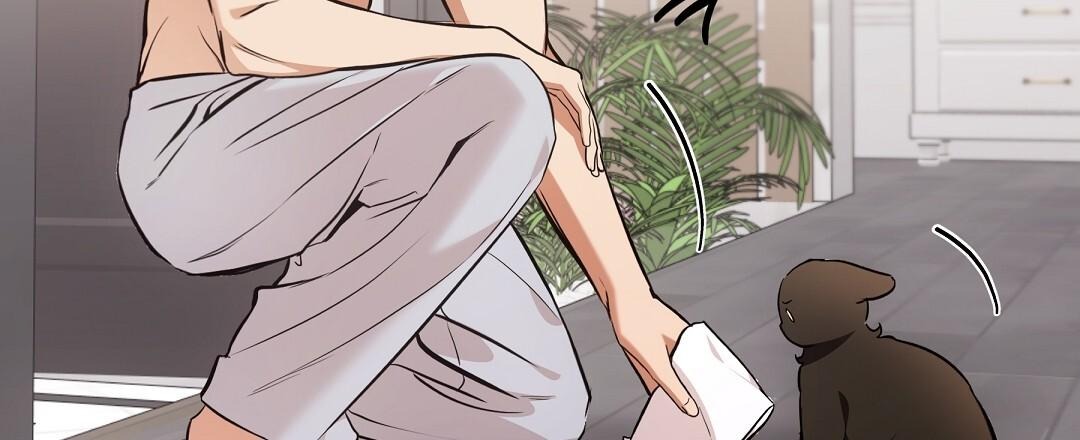 NEKO THERAPY Chapter 22 - Page 94 in English