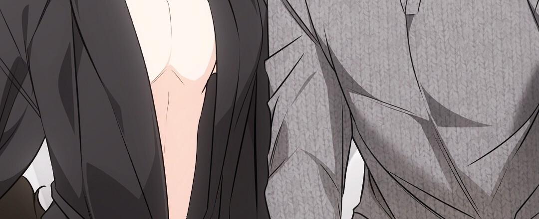 NEKO THERAPY Chapter 23.5 - Page 16 in English
