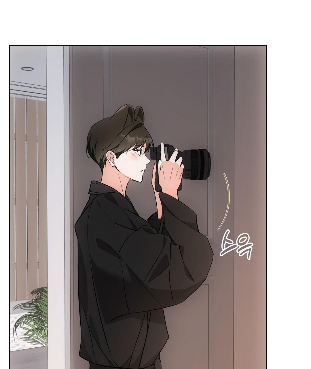 NEKO THERAPY Chapter 23.5 - Page 41 in English