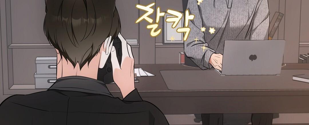 NEKO THERAPY Chapter 23.5 - Page 43 in English