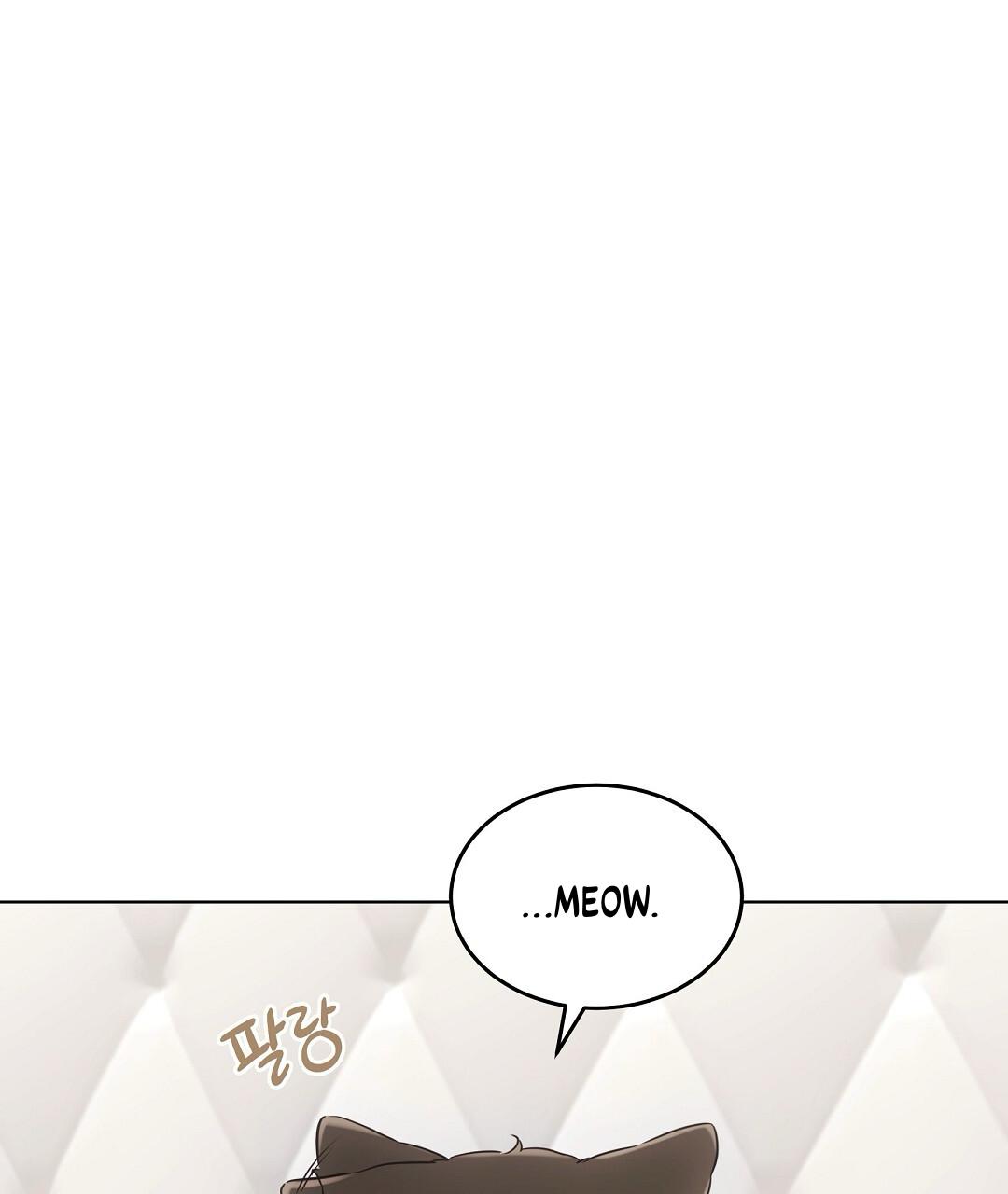 NEKO THERAPY Chapter 23 - Page 17 in English