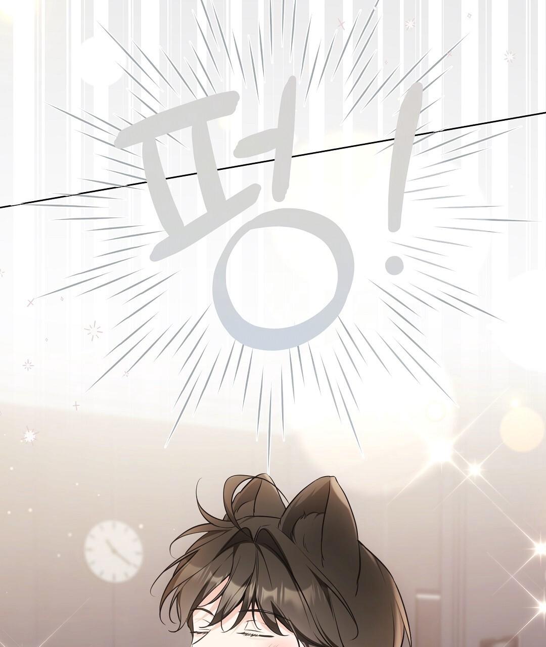 NEKO THERAPY Chapter 23 - Page 36 in English