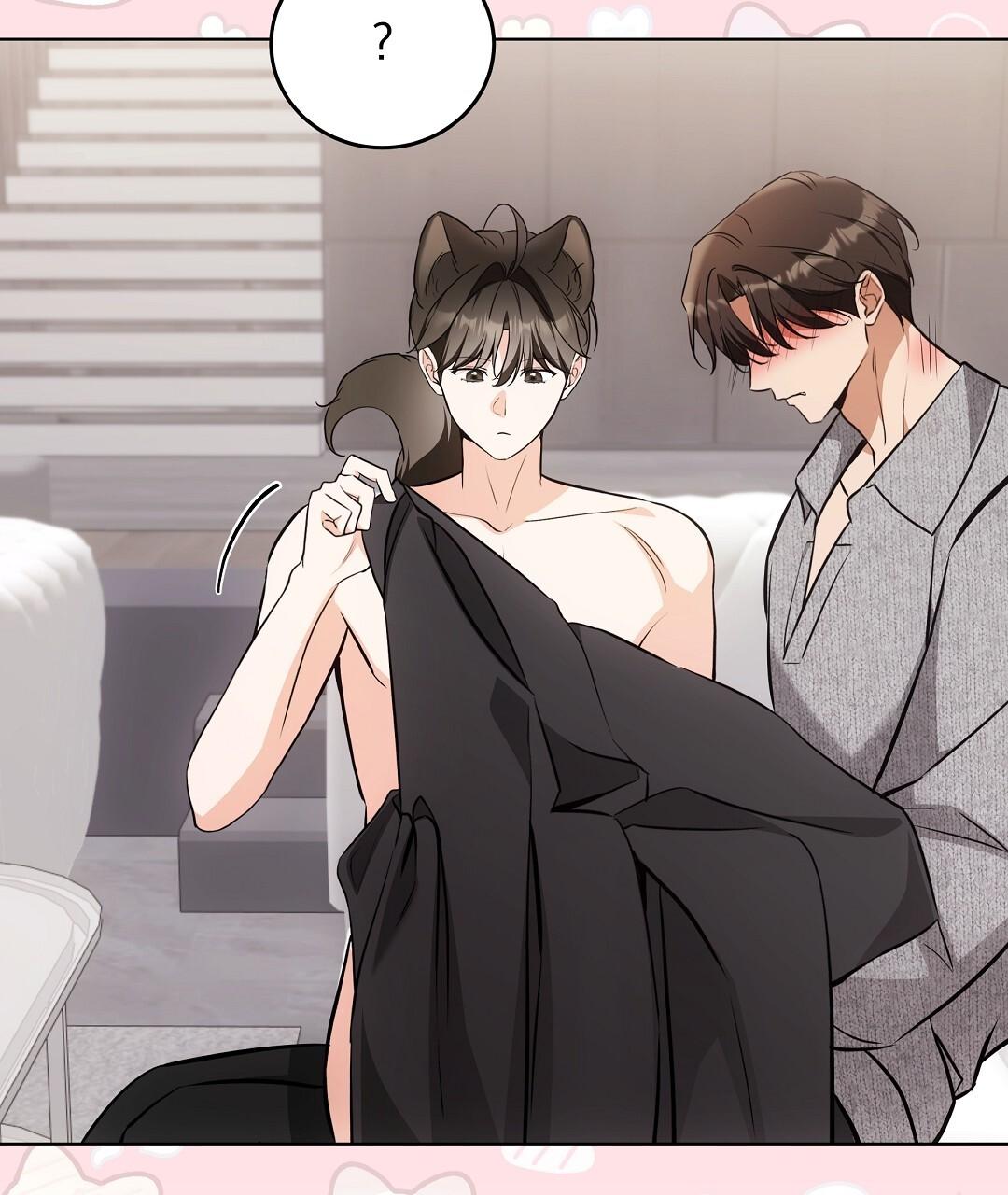 NEKO THERAPY Chapter 23 - Page 43 in English