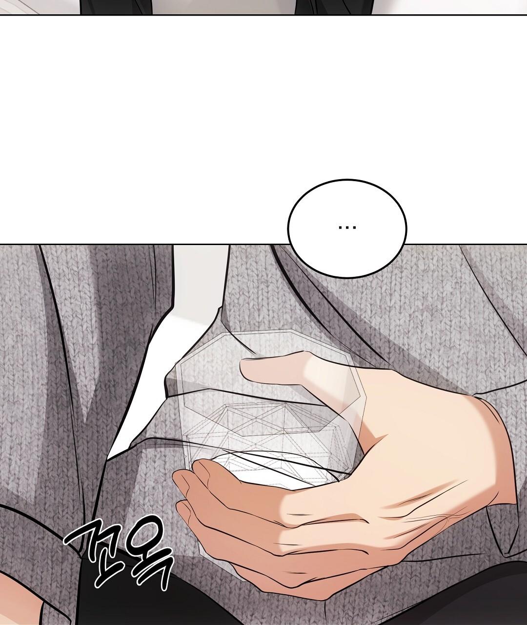 NEKO THERAPY Chapter 23 - Page 49 in English