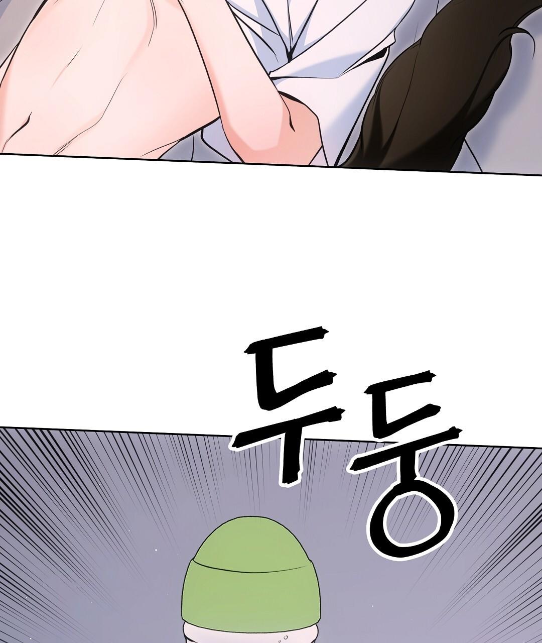 NEKO THERAPY Chapter 26.5 - Page 17 in English