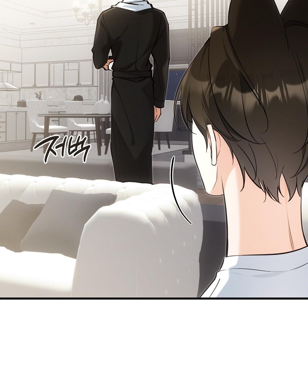 NEKO THERAPY Chapter 26 - Page 14 in English