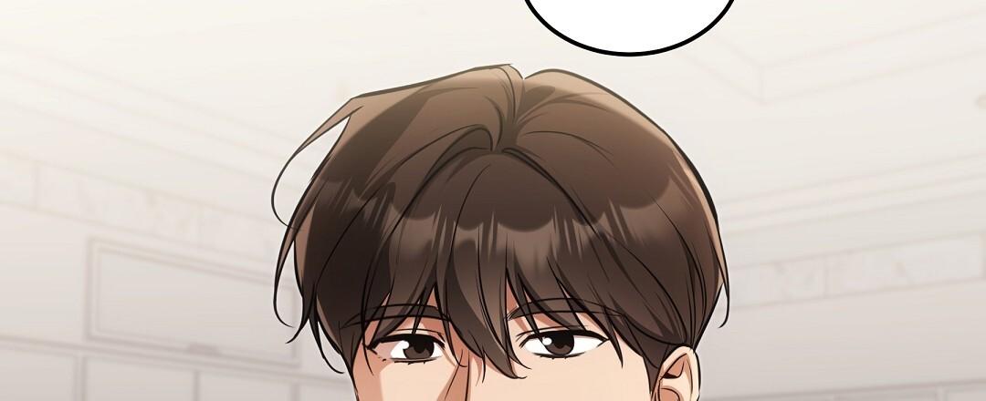 NEKO THERAPY Chapter 26 - Page 19 in English