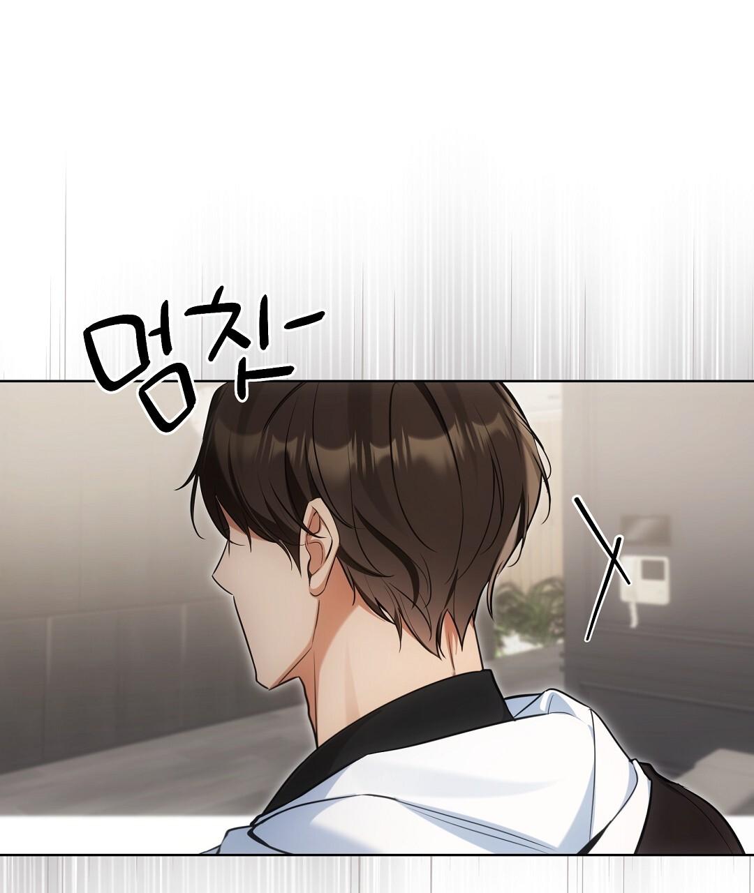 NEKO THERAPY Chapter 26 - Page 32 in English