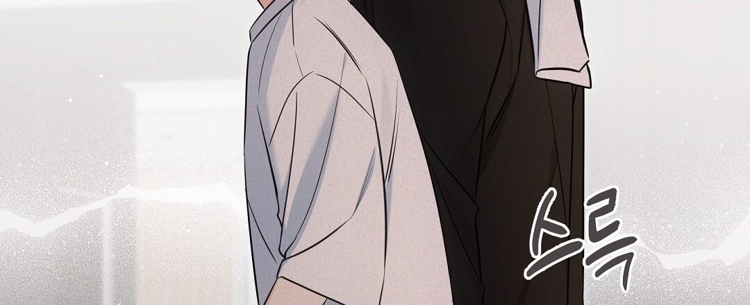 NEKO THERAPY Chapter 26 - Page 41 in English
