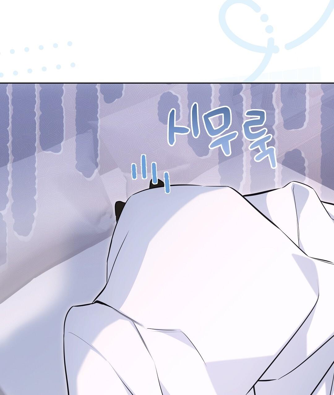 NEKO THERAPY Chapter 26 - Page 46 in English