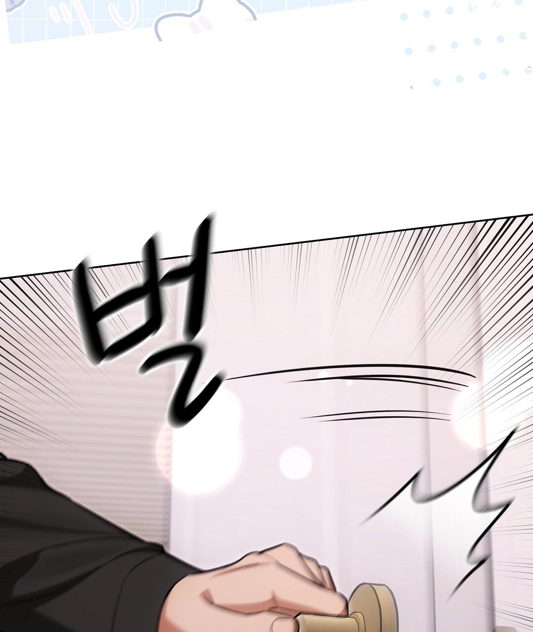 NEKO THERAPY Chapter 26 - Page 48 in English