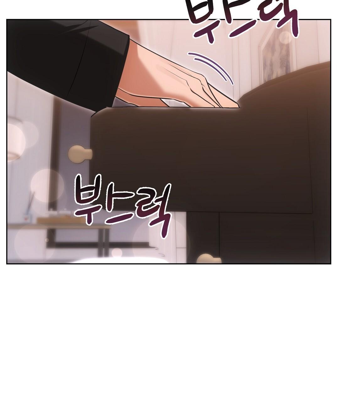 NEKO THERAPY Chapter 26 - Page 52 in English