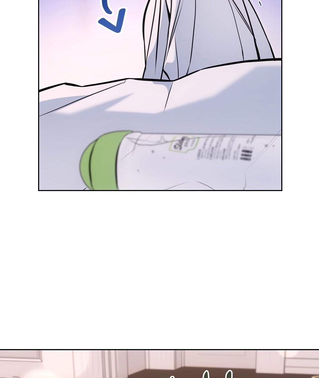 NEKO THERAPY Chapter 26 - Page 60 in English