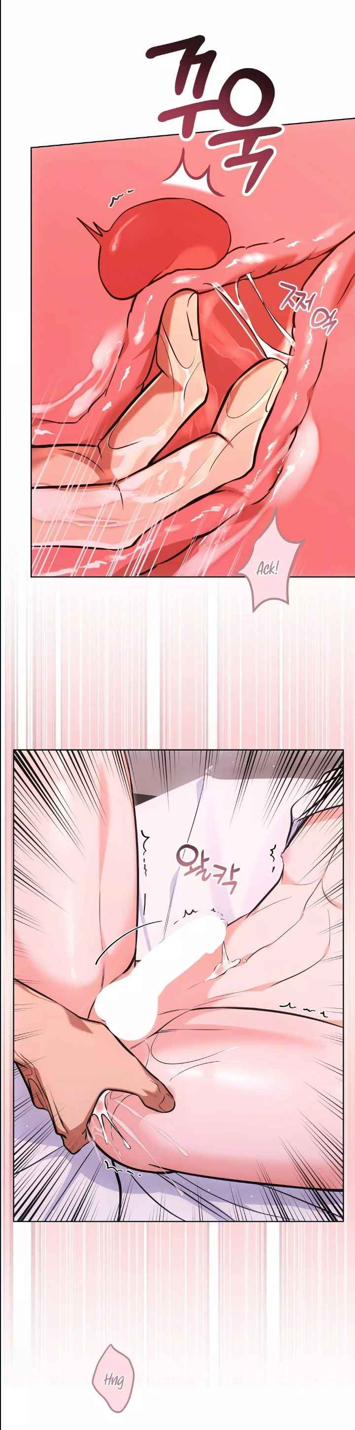 NEKO THERAPY Chapter 27 - Page 7 in English