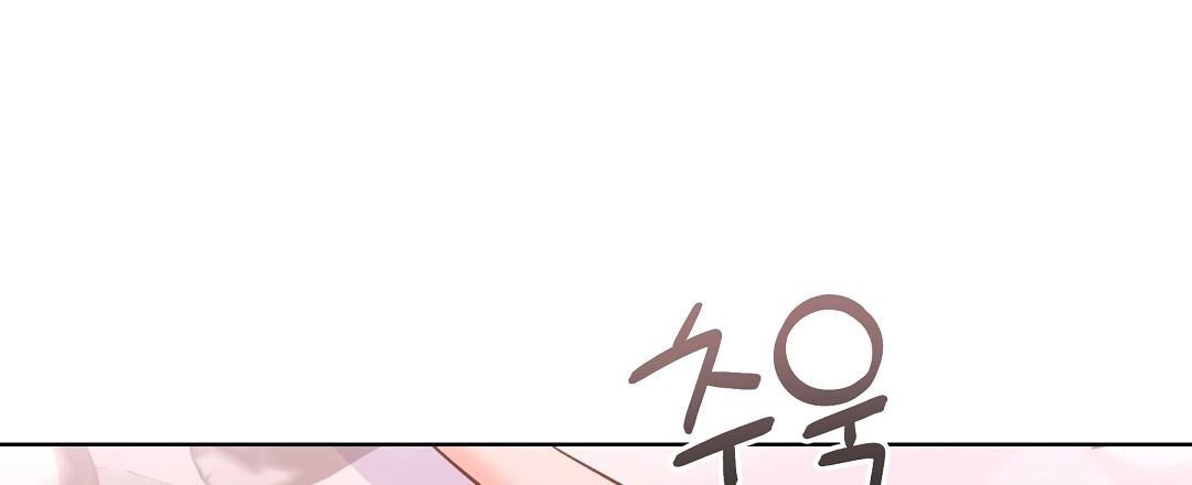 NEKO THERAPY Chapter 28.5 - Page 10 in English