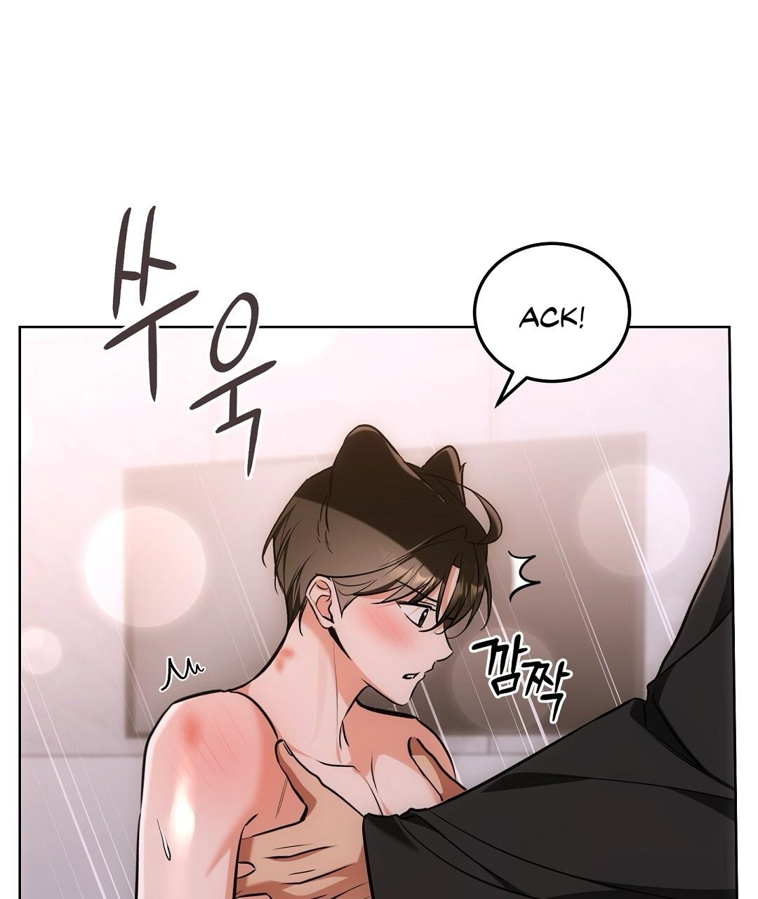 NEKO THERAPY Chapter 28.5 - Page 59 in English