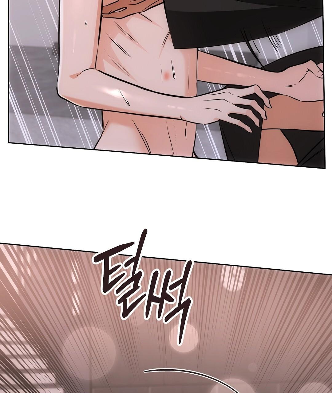 NEKO THERAPY Chapter 28.5 - Page 60 in English