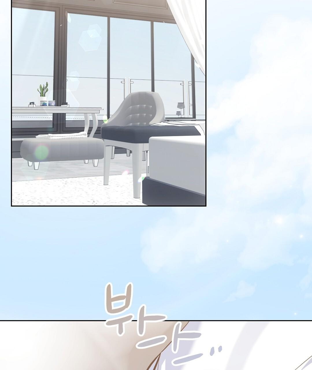 NEKO THERAPY Chapter 29.5 - Page 14 in English