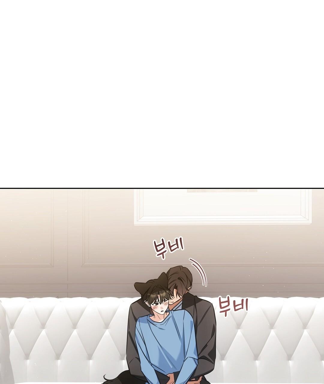 NEKO THERAPY Chapter 29.5 - Page 36 in English