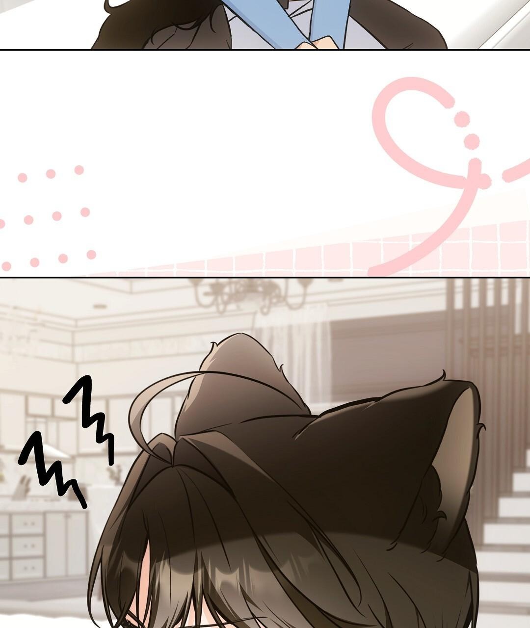 NEKO THERAPY Chapter 29.5 - Page 42 in English