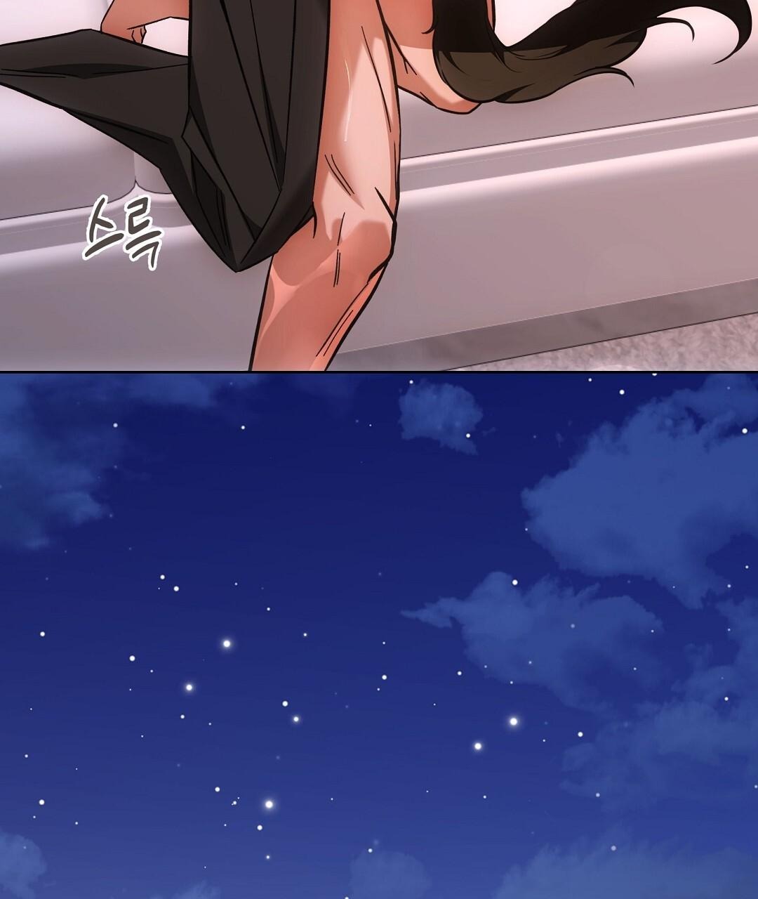 NEKO THERAPY Chapter 29.5 - Page 8 in English