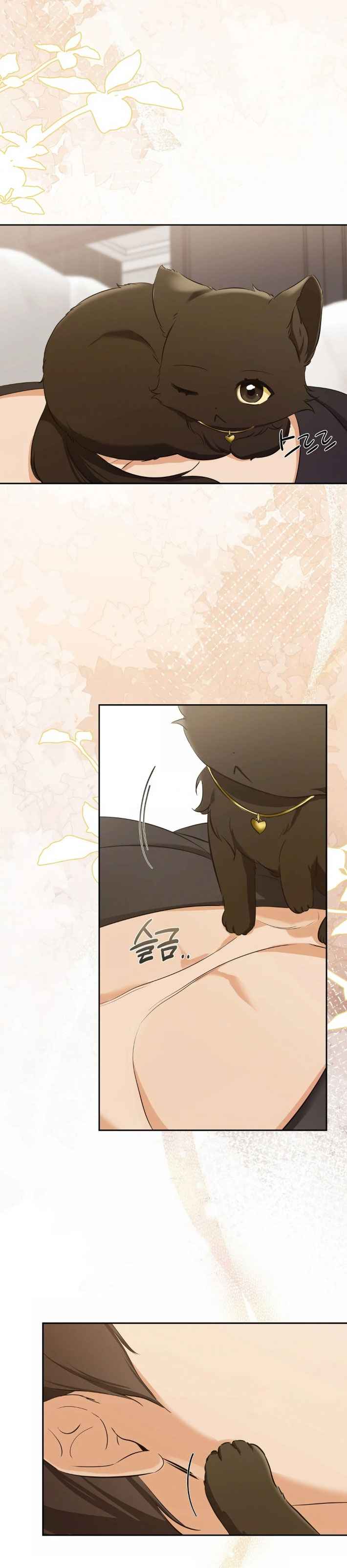NEKO THERAPY Chapter 4 - Page 8 in English