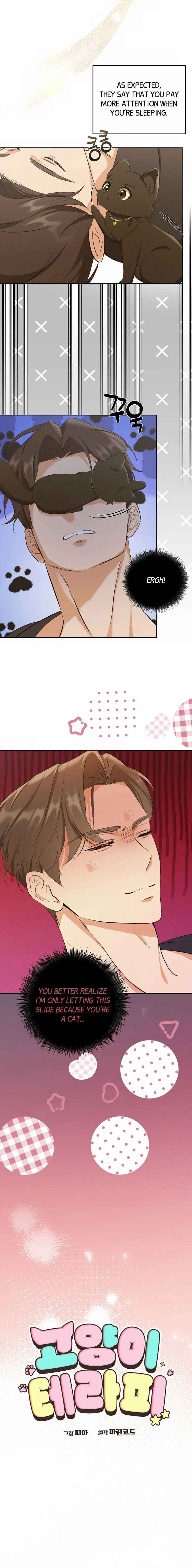 NEKO THERAPY Chapter 4 - Page 9 in English