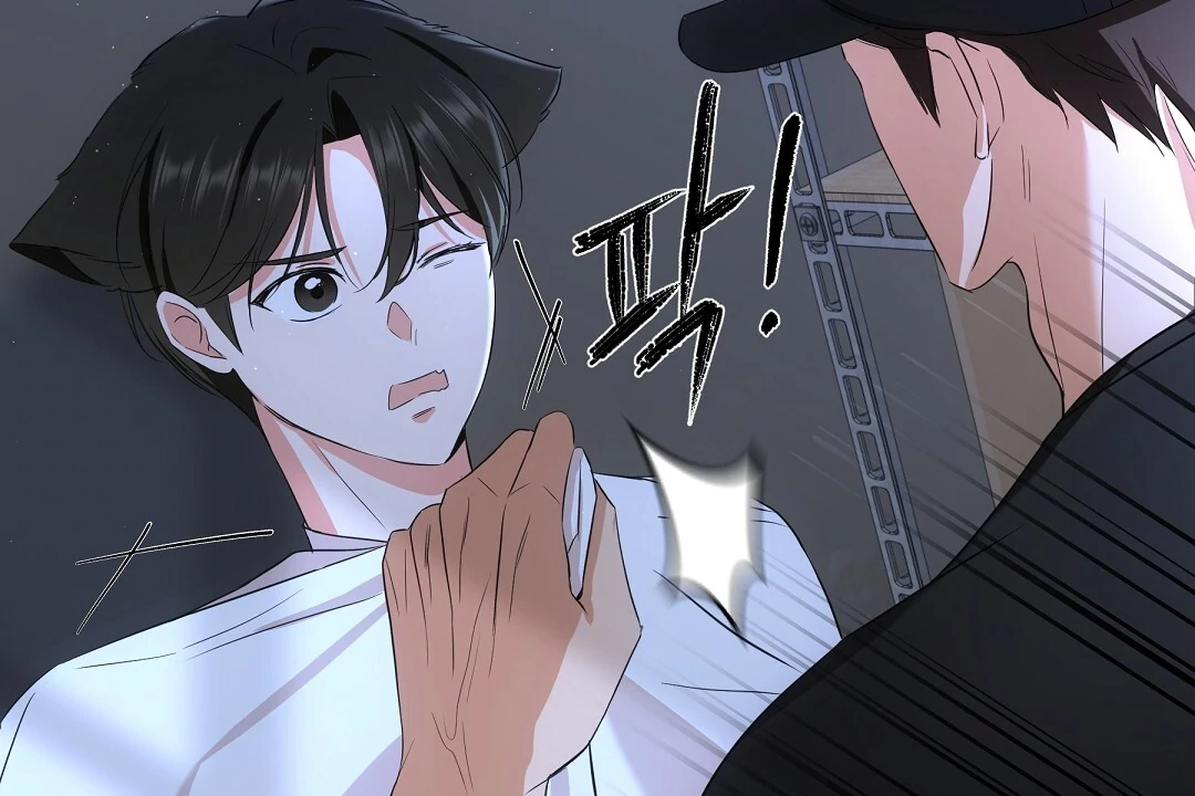 NEKO THERAPY Chapter 5 - Page 129 in English