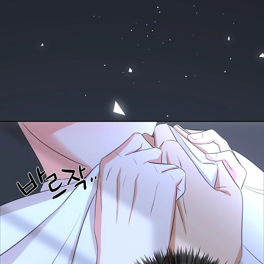 NEKO THERAPY Chapter 5 - Page 135 in English
