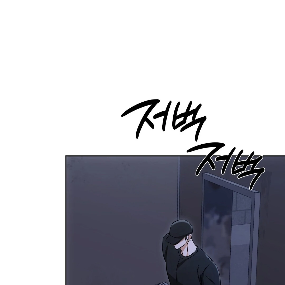 NEKO THERAPY Chapter 5 - Page 95 in English