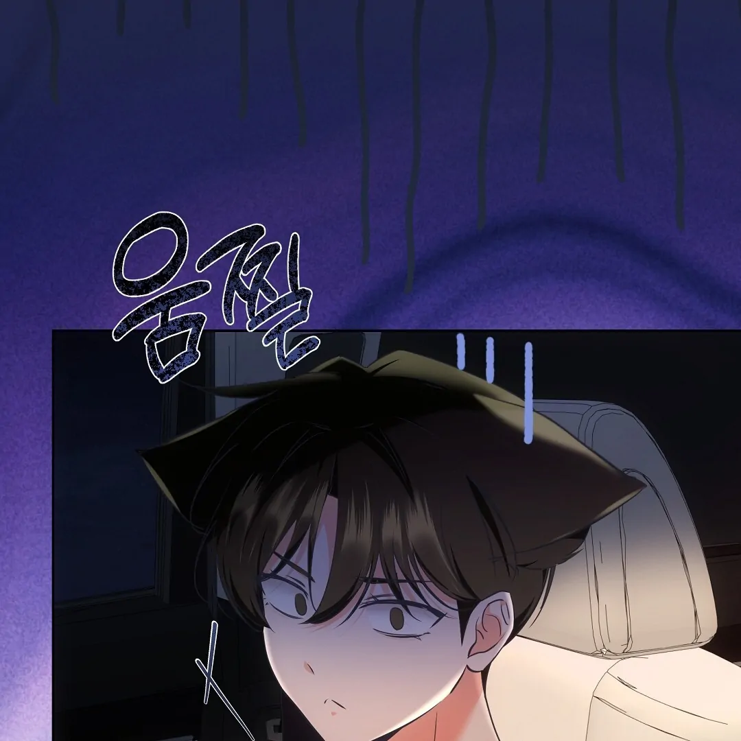 NEKO THERAPY Chapter 6 - Page 121 in English