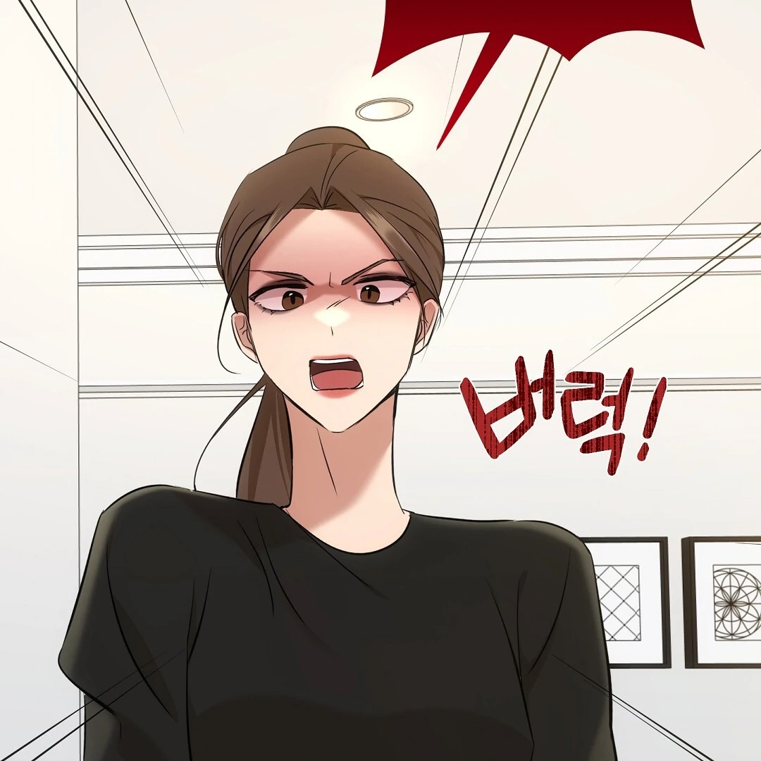 NEKO THERAPY Chapter 6 - Page 125 in English