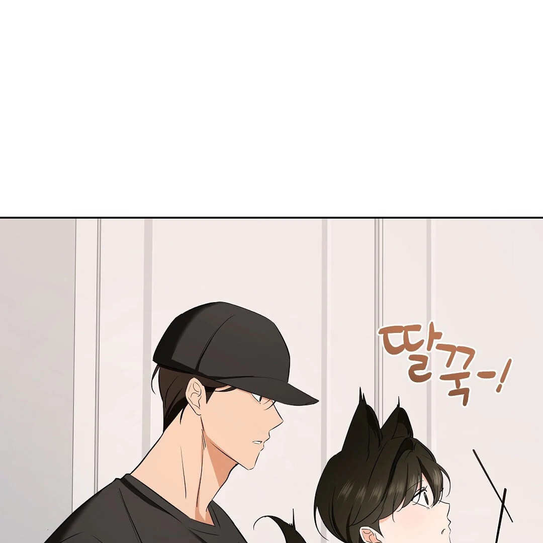 NEKO THERAPY Chapter 6 - Page 127 in English
