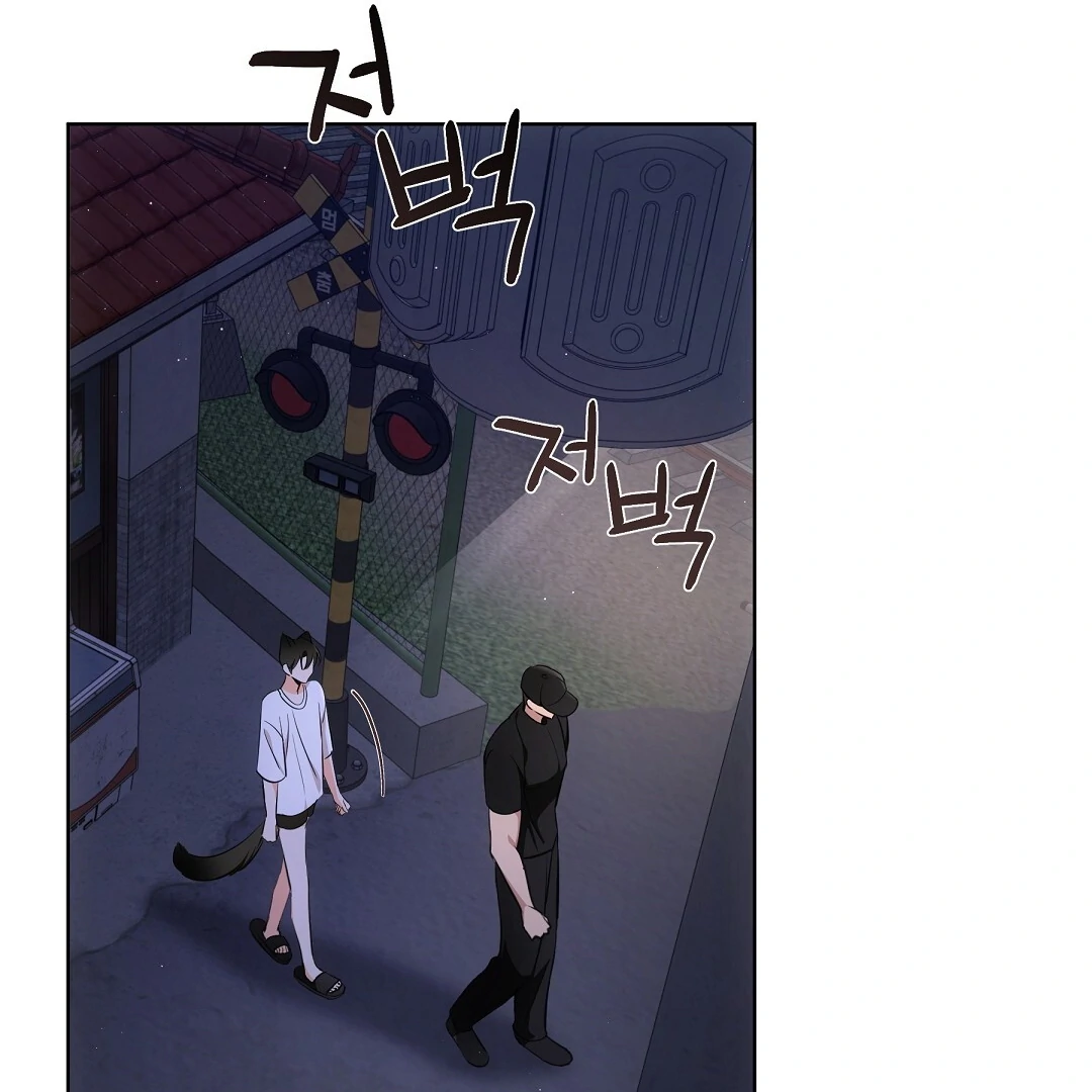 NEKO THERAPY Chapter 6 - Page 50 in English