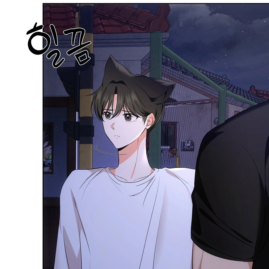 NEKO THERAPY Chapter 6 - Page 52 in English