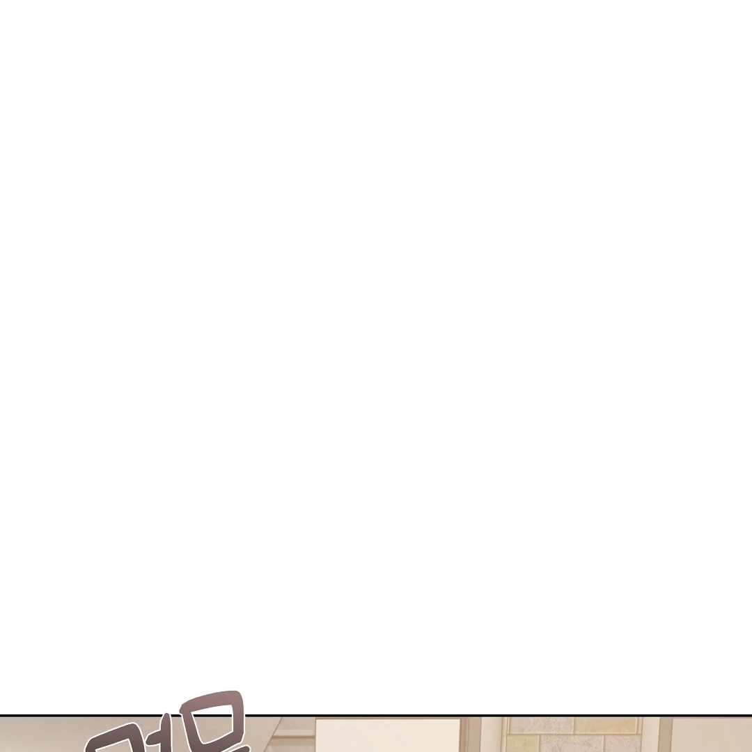 NEKO THERAPY Chapter 6 - Page 70 in English