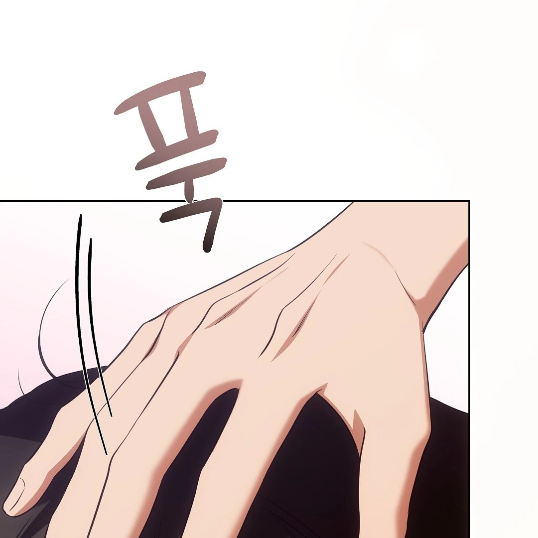 NEKO THERAPY Chapter 6 - Page 85 in English