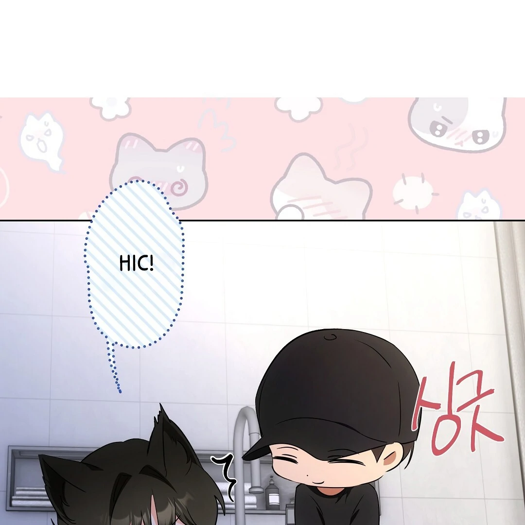 NEKO THERAPY Chapter 7 - Page 123 in English