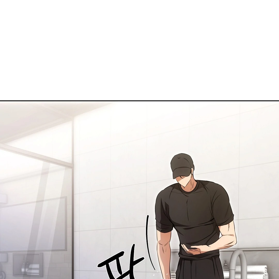NEKO THERAPY Chapter 7 - Page 139 in English